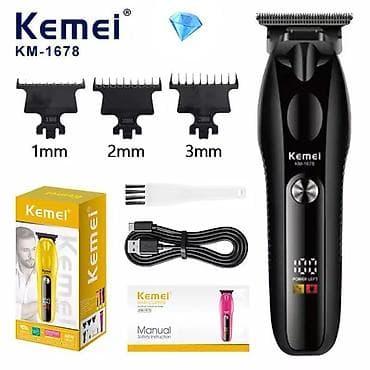 Saç qırxan maşın, Kemei, Yeni lalafo.az -da Saç qırxan maşın, Kemei, Yeni