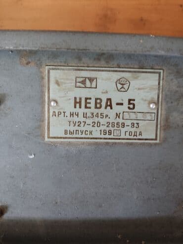 Elektrik malları: Salam qədimi paltar toxuma makinası satılır hər bir şeyi isdeydi ciddi — 6