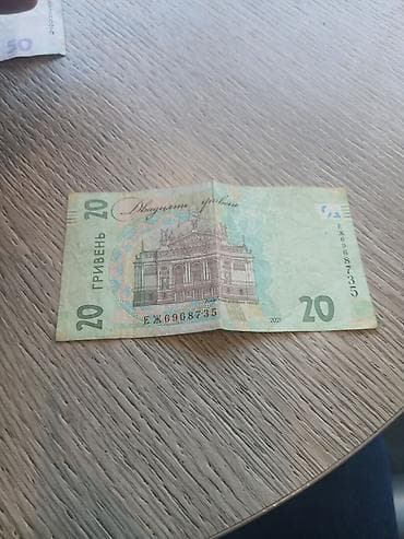 Məhsul: Ukrayna milli valyutası – qriyvna kağız pulları dəsti Tərkib