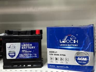 akkumulyator satışı: Diqqət: Anbar qiymətilə mağazalarımızdan bir başa satiş. •Topdan və — 2