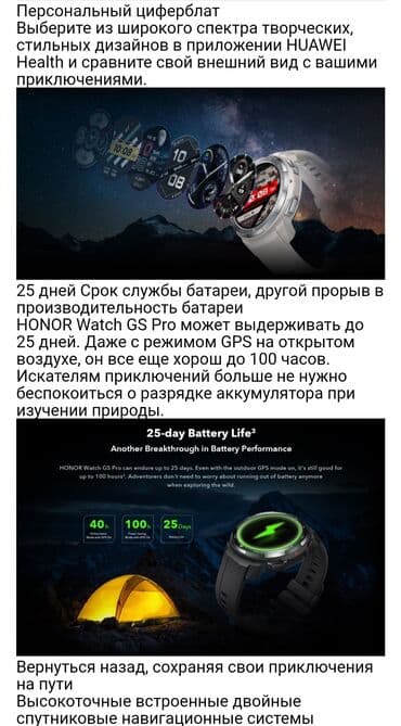 honor 10i: Yeni, Smart saat, Honor, Sensor ekran, rəng - Qara — 6