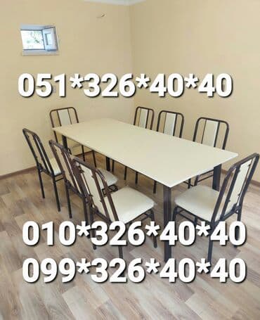 Masa və oturacaq dəstləri: Qonaq otağı üçün, Yeni, Açılan, Dördbucaq masa, 6 stul — 1