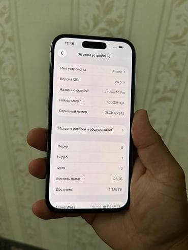 nokia telefonları: IPhone 14 Pro, 128 GB — 4