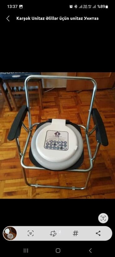 унитаз для инвалидов переносной: Əlil xesteler üçün sanitar qovşağı (Unitaz) ☑️120kiloqrama qeder — 2