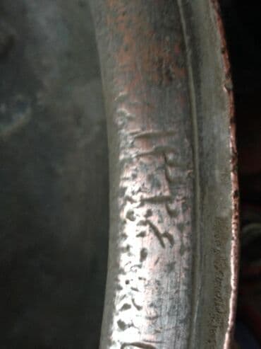 mətbəx moykası: Aş qazanı, Mis — 3