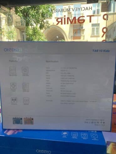 Другие планшеты: Qapıda ödəmə Tab 12 kids 10.1 düymlük ekran operativ yaddaş 4gb daxili — 2