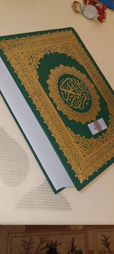 3 cü sinif azərbaycan dili iş dəftəri yüklə: Qurani Kerim kitabi.Ereb dili ve tercume Azerbaycan dili.Latin dilinde — 3