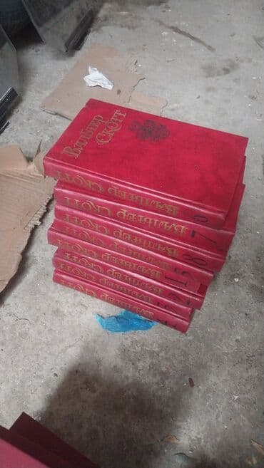 kaybolan yıllar 50: Ensiklopediyalar — 4