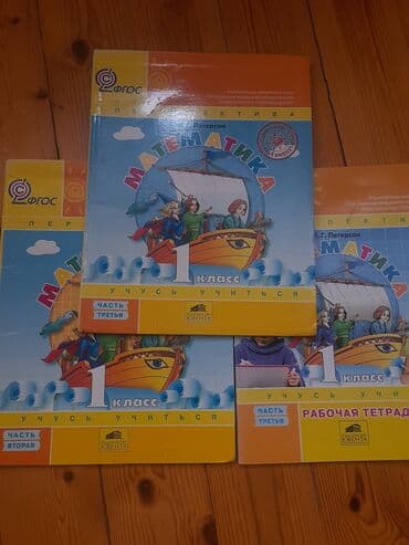 magistr 4 jurnali 2021 pdf yukle: 1-5azn 2-4 azn 3-5azn 4- ikisini gotursez 5azn 1i 3azn 5-3 azn 6- — 6