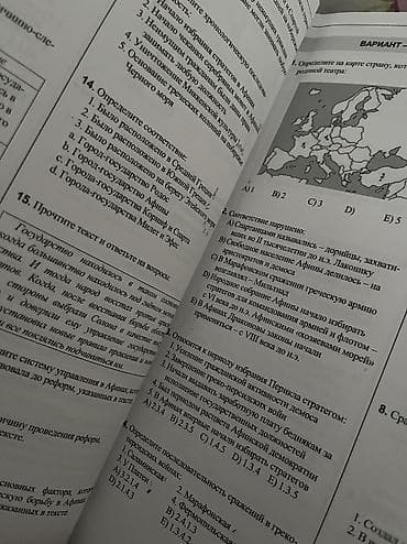 sürücülük kitabı 2024 pdf: Tarix kitabı satılır. 2023-cü il nəşridir. Kitab yaxşı vəziyyətdədir — 3