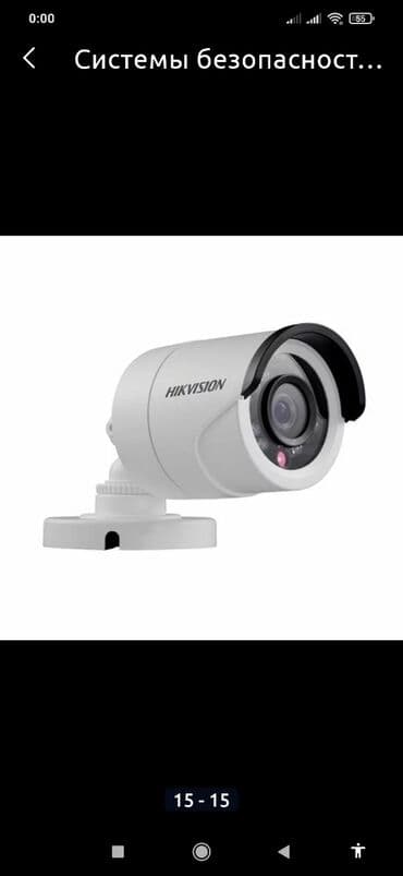 təhlükəsiz kamera: Kredit kamera 🏘️evinizin,obyekt və ofislərinizin təhlükəsizliyini — 2