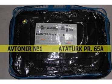 aston martin vanquish 5.9 at: Elantra 2011 üçün orijinal koja örtüklər 🚙🚒 Ünvana və Bölgələrə — 1