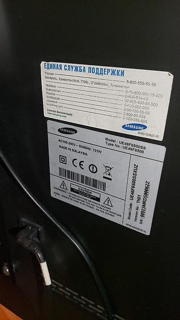 Аудиотехника: Б/у Телевизор Samsung LED экран FHD (1920x1080) — 3