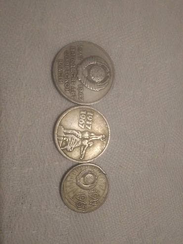 qedimi pullarin alinmasi: Sovet qəpi̇kləri̇.Təmizlənməyib — 2