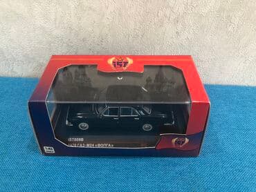 kohnə pullar: QAZ, 2000 il, 1:43, Dəmir, Pulsuz çatdırılma, Ödənişli çatdırılma, Rayonlara çatdırılma — 2