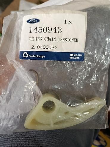 Ford zəncir gərginləşdiricisi – Timing Chain Tensioner - Orijinal lalafo.az -da Ford zəncir gərginləşdiricisi – Timing Chain Tensioner - Orijinal