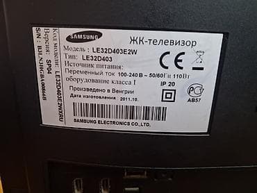 samsung kohnə: Televizor Samsung LCD 32" — 1