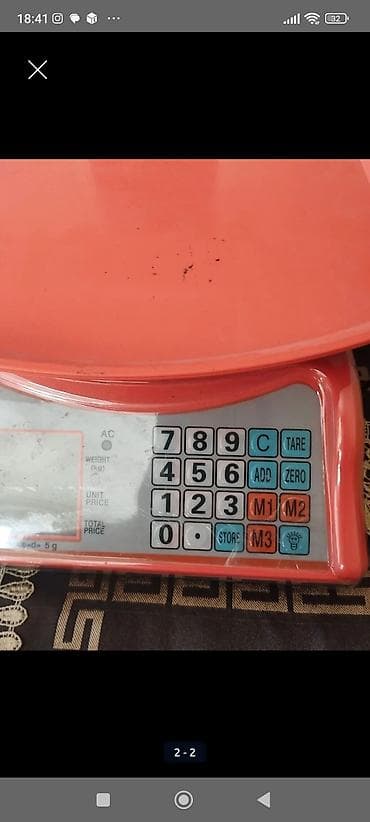 Elektron tərəzilər: 50 kq, Nağd ödəniş — 1