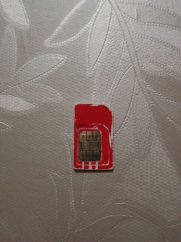 İŞLƏNMİŞ BAKSELL NÖMRƏ 0554715426 ÖZ ADIMADI VƏSİQƏ YAZIMDI