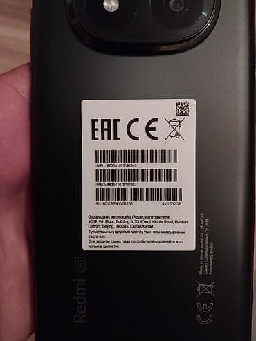 sim kredit: Redmi Note 14 Pro+, 512 GB, rəng - Qara, Zəmanət, Sensor, Barmaq izi — 2