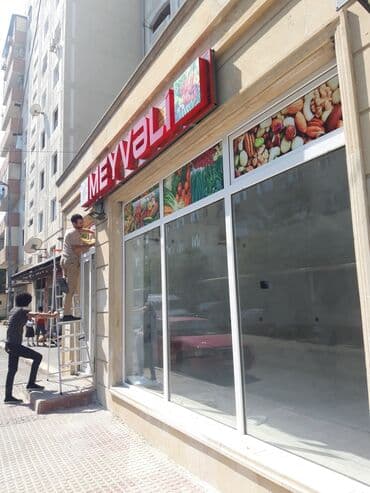 şuşə kəsimi: Mağaza qapıları Şüşə — 50