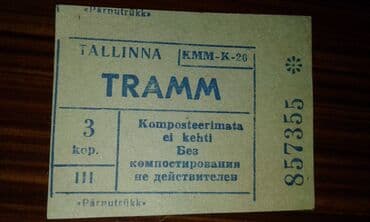 продам велотренажер: К вниманию коллекционеров. Продам советские буклеты. Один буклет 5 — 17