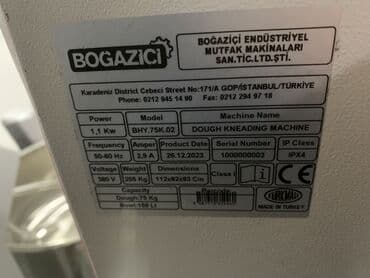 irşad xəmir yoğuran: 75 kq, Türkiyə, Zəmanətlə — 4
