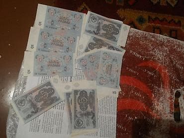 Искусство и коллекционирование: Kaqiz pullar savet xarici pullar 2,3,10. etrafli vap zeng aktiv — 9