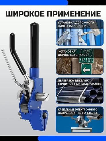 iran peci ucuz: Sip kabel üçün alət. Qiymət sondur. Hava elektrik xətti dirəklərinin — 2