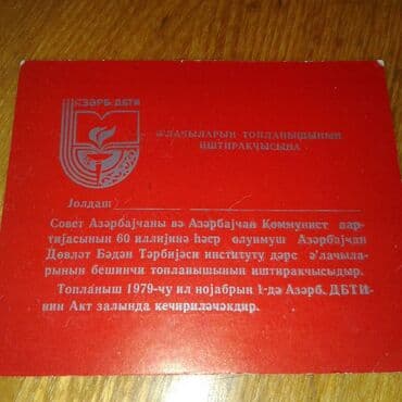 продам велотренажер: Продам советские товары. Одна штука 5 манат — 2