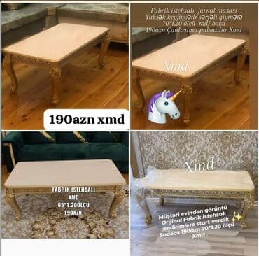 стеклянный журнальный стол: Новый, Журнальный стол — 1