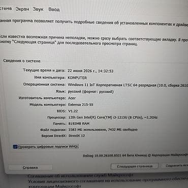 prosessor i7: İntel core 12 nəsil/8 nüvə/RAM 8gb/SSD 256gb Salam əziz dostlar 🖐🏻 — 9
