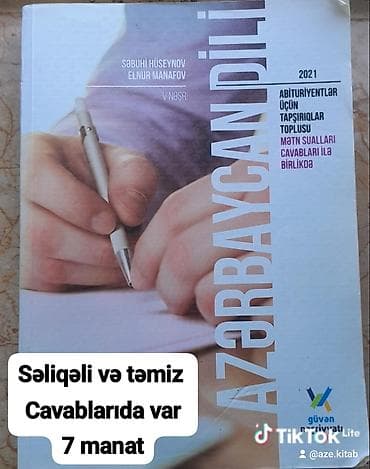 Спорт и хобби: Məhsul: “Azərbaycan dili – Abituriyentlər üçün tapşırıqlar toplusu” (V — 1