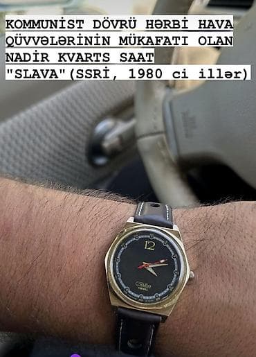 m6 saat: Qol Kvars Əntiq saat 1980 il — 1