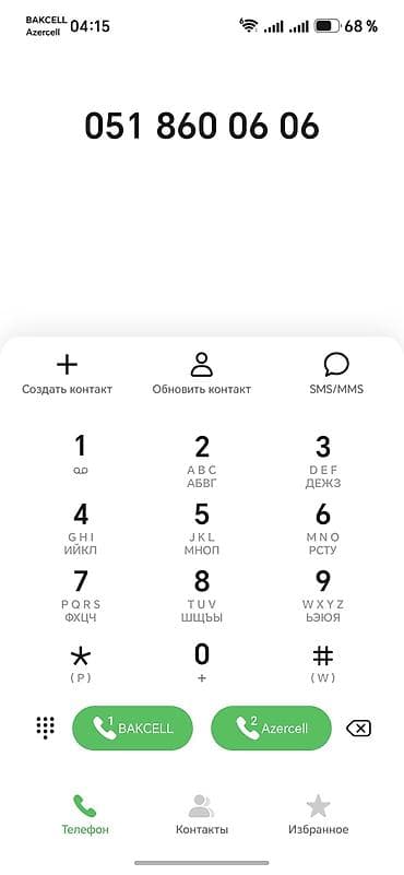 Nömrə satışı – 051 860 06 06 - Operator: Azersel (prefiks 051) -