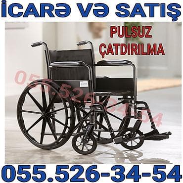 Tibbi geyim: Müəssisələr və fərdi istifadə üçün əlil arabası – icarə və satış. - — 1