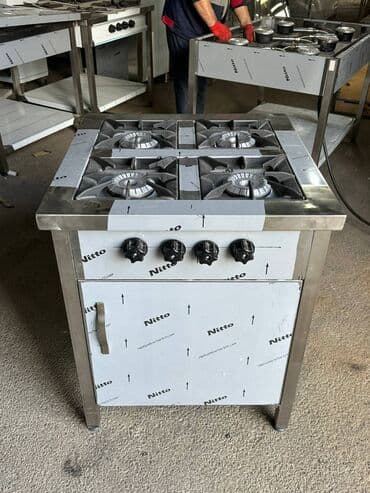 qurasdirilan soba: Yemək üçün, Qaz ilə işləyən — 1