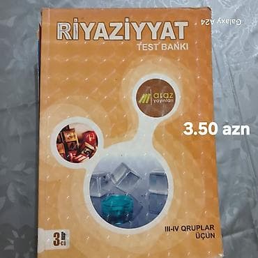 Testlər: Test bankları və hazırlıq vəsaitləri paketi - Riyaziyyat Test Bankı – — 1