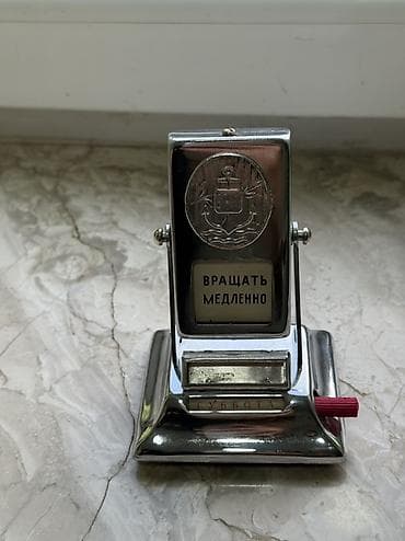 su ceken mator: Sovet dövrü masa təqvimi – Odessa “Zamok məmulatları zavodu” — 1