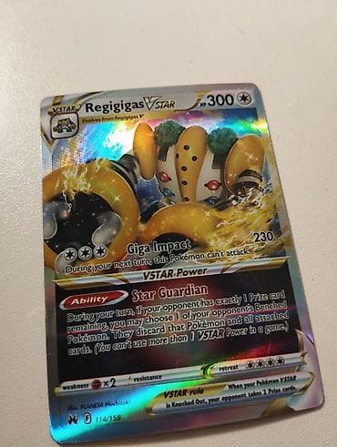 Kolleksiya kartları