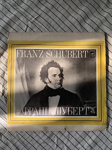 Vinil lövhələr dəsti – klassik və xalq musiqisi kolleksiyası - Franz lalafo.az -da Vinil lövhələr dəsti – klassik və xalq musiqisi kolleksiyası - Franz