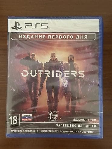 elden ring disk: PS5 üçün Outriders Ağzı bağlı upakovka - Platforma: PlayStation 5 - — 1