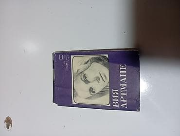 su yolu: Abstrakt qrafik əsərlər dəsti – çərçivəli, asılmağa hazır. - Növ — 10