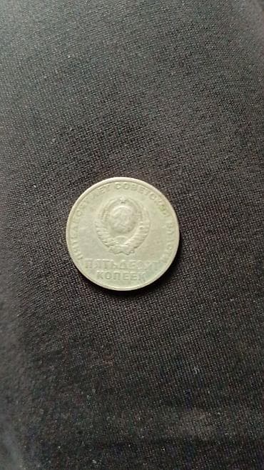 mamaliq kitabi pdf: Sovet dövrünə aid 3 kopeyk nominalında sikkə dəsti Tərkib: - 3 kopeyk — 8