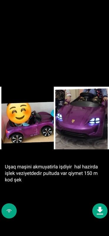 maşın uşaq ucun: Usaq masinlari şekillerde qiymətler məlumatlar qeyd olunub unvan Gence — 8