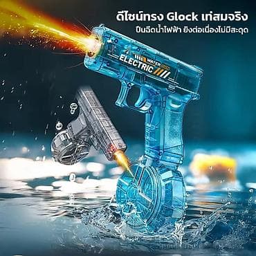 Oyuncaq silahlar: Trendy Toys Electric Water Gun – elektrikli su tapançası - Yaş qrupu — 2
