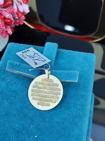 qızılın qiyməti bu günə 2020: Kulon, Adlar, Sarı qızıl, 585 Əyar, Qaşsız, 113 g — 1