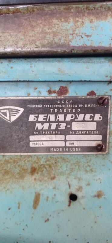 traktor: Satılır👍82 traktor zavodu ili 1990 — 8