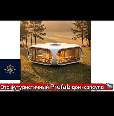 modül evler: 🚀 TESGAH Premium: Futuristik Prefab “dom-kapsul” – modul tipli müasir — 2
