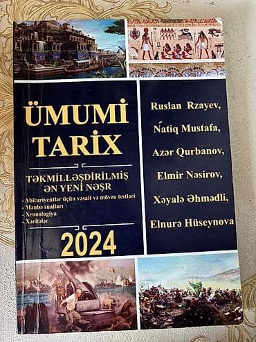 Тесты: История Азербайджана 6 класс, 2024 год — 2